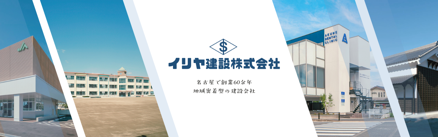 どうやってつくるの?